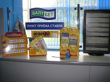 Ставки в игре по системе «Прогрессия 31» делаются на