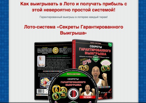 http://www.stoloto.ru/media/images/original/original692840601.jpg