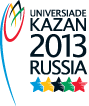 Универсиада 2013 Казань