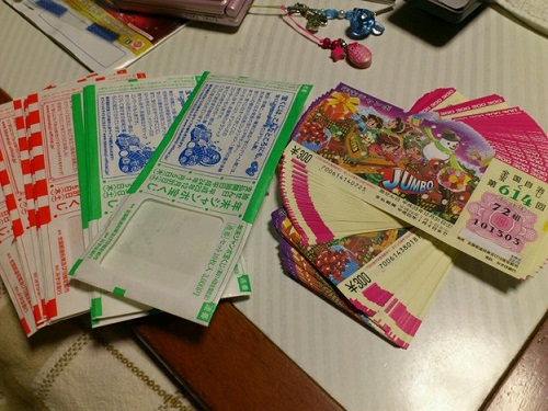 Японские лотерейные билеты. Японское лото. Европейские лото в Японии. УСО японская лотерея. Подарить лотерейный билет