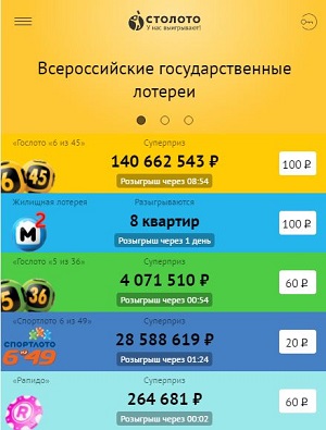 Скачать столото для андроид новая версия бесплатно вулкан официальный сайт игровых автоматов на деньги россия