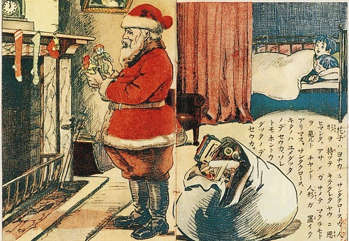 Японские дети тоже верят в Санта-Клауса