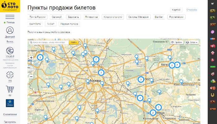 Столото киоски в москве на карте москвы oktoberfest игровой автомат