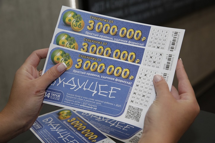 ставка налога с выигрышей лотерей