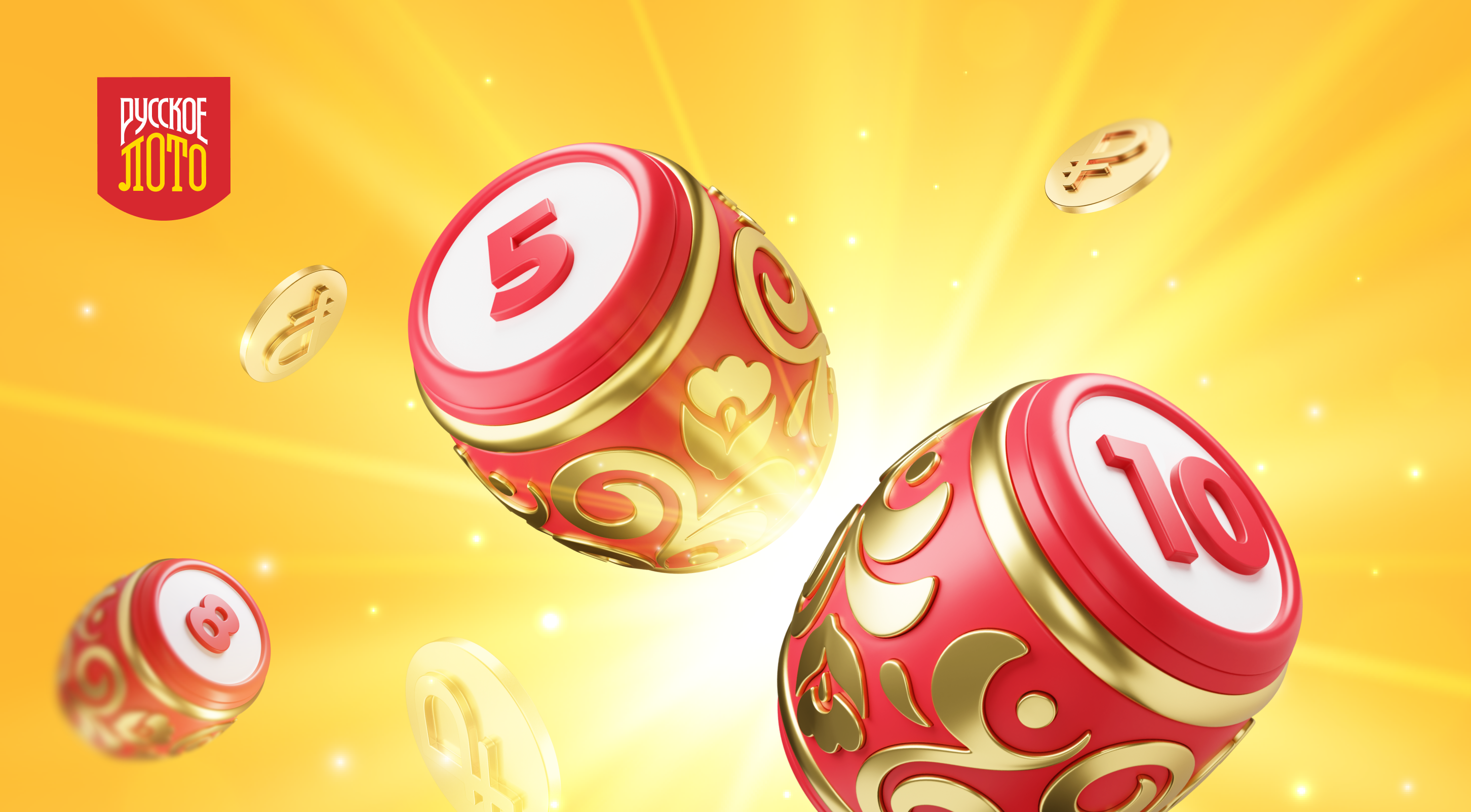 Билет 1707 тиража