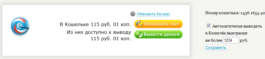 Как выводить деньги с столото на карту