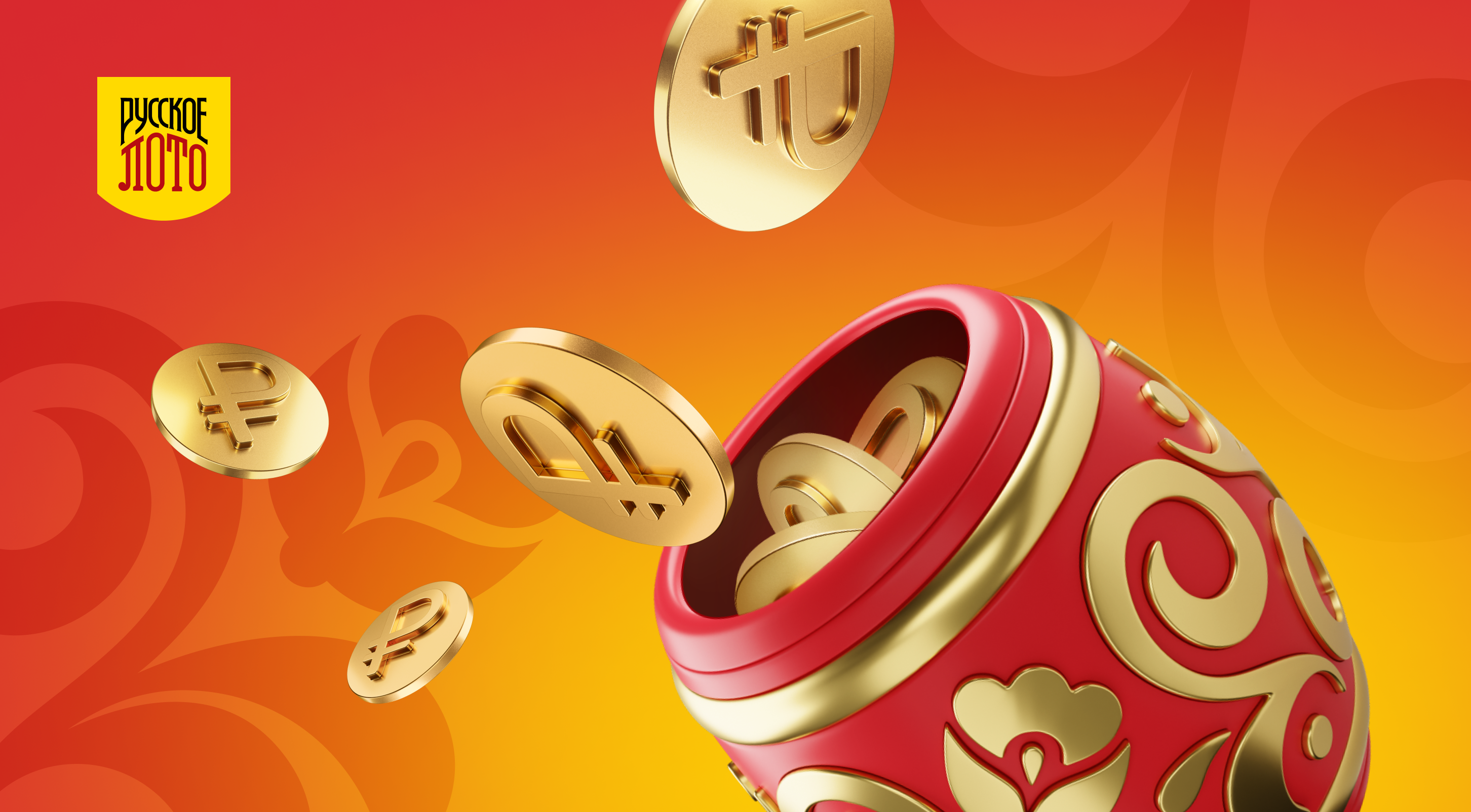 Билет 1720 тиража