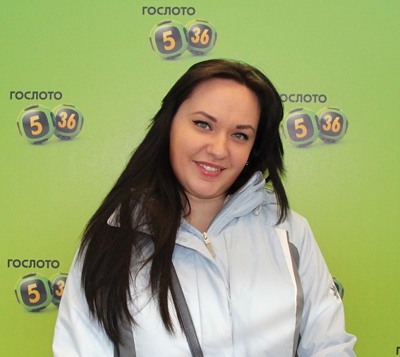 Юлия С., победительница Гослото 5 из 36